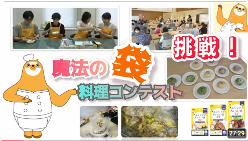 「第691回達人道 公募の達人 」に出演させていただきました。